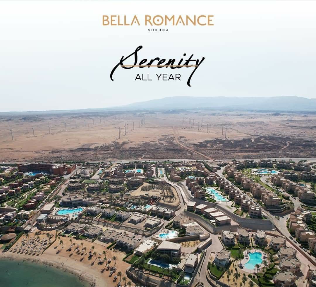 بيلا رومانس - Bella Romance - صورة 5 - ندى محمود