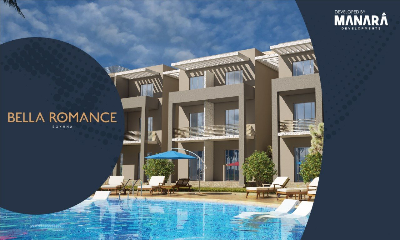 بيلا رومانس - Bella Romance - صورة 6 - ندى محمود