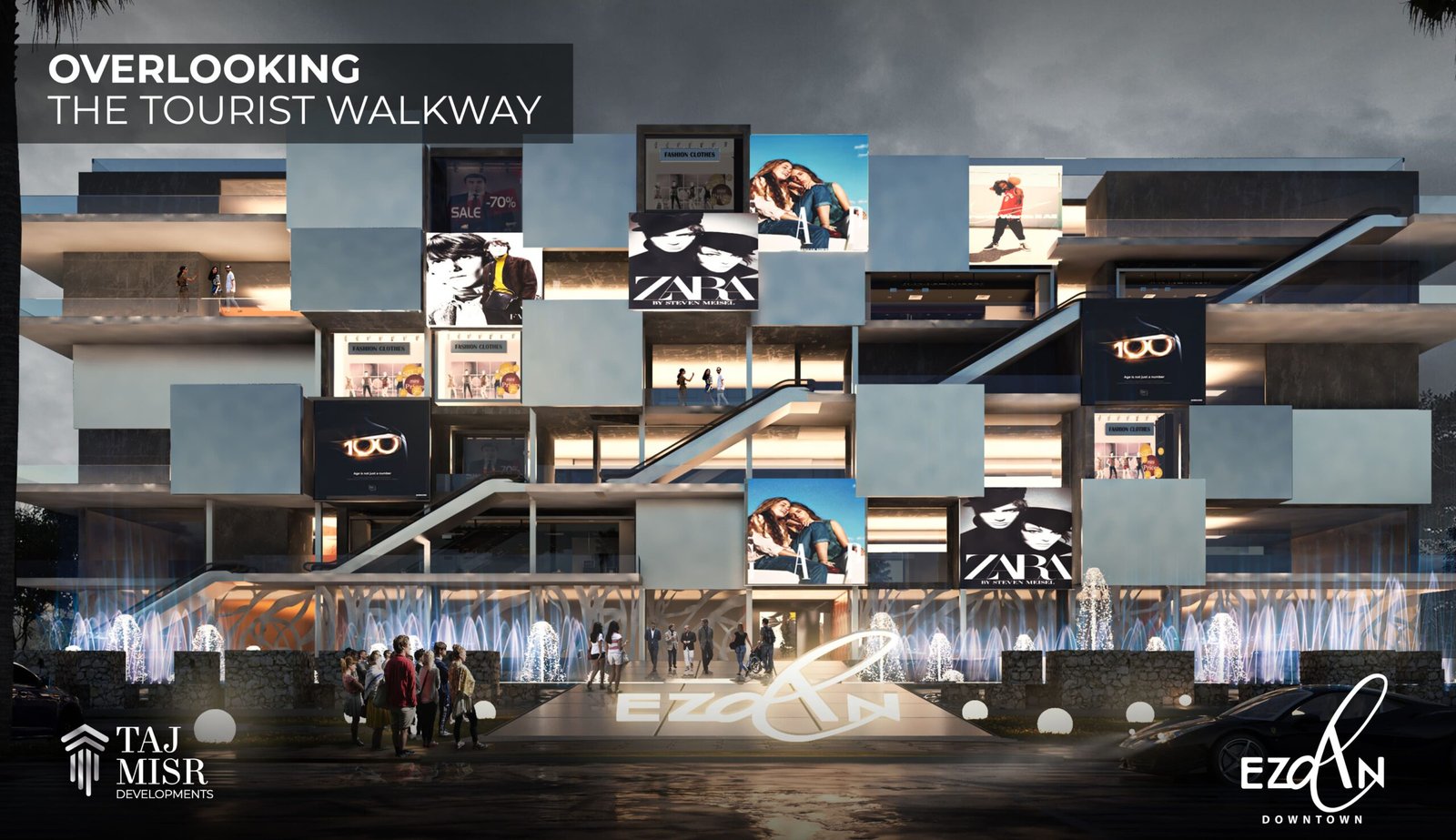 إزدان مول - Ezdan Mall - صورة 4 - ندى محمود