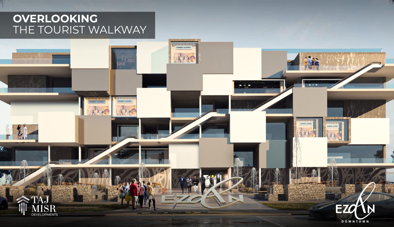 إزدان مول - Ezdan Mall - صورة 5 - ندى محمود